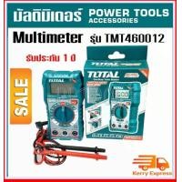ราคา Total ดิจิตอล มัลติมิเตอร์ รุ่น TMT460012 Digital Multimeter โอห์มมิเตอร์ (18667867627)