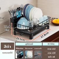 ราคา GSlife ไม่ต้องประกอบ ที่คว่ำชามจาน ที่คว่ำจาน 2ชั้น ชั้นวางจาน ที่วางจาน ชั้นวางจานชาม ชั้นวางในครัว พร้อมที่แขวนแก้ว (21051788777)