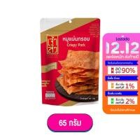 ราคา เจ้าสัว เจ้าซัว หมูแผ่นกรอบ มี 3 ขนาด 65 70 150 กรัม หมูแผ่น หมูแผ่นอบกรอบ หมูแผ่นกรอบเจ้าสัว หมูแผ่น หมูแท่ง (20607510224)