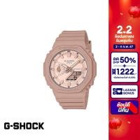 ราคา CASIO นาฬิกาข้อมือผู้หญิง G SHOCK YOUTH รุ่น GMA S2100NC 4A2DR NATURE HEALING วัสดุเรซิ่น สีชมพู (20943839578)