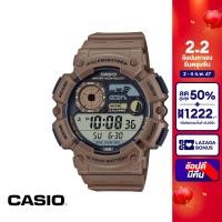 ราคา CASIO นาฬิกาข้อมือ CASIO รุ่น WS 1500H 5AVDF วัสดุเรซิ่น สีน้ำตาล (21262001586)