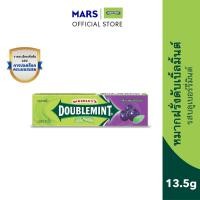ราคา Doublemint หมากฝรั่งดับเบิ้ลมิ้นต์ รสบลูเบอร์รี่มินต์ 13 5 กรัม (20818319133)