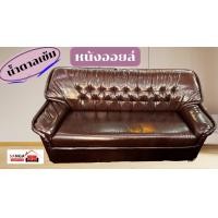 ราคา โซฟาราคาถูกที่สุด โรงงานคุณภาพดีที่สุด ค่าส่งถูกสุด การันตีด้วยยอดขายและรีวิวเยอะสุด คัดเกรดวัสดุคุณภาพ เบาะนิ่ม นั่งสบาย มีห (21005494094)