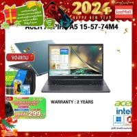 ราคา ผ่อน 0 10 ด แถมเพิ่ม แผ่นรองเม้าส์GAMING ขนาดใหญ่ กดซื้อACER BACKPACK 299 ACER ASPIRE A515 57 74M4 i7 1255U ประกัน2y (16860115736)