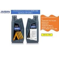 ราคา 1 ลิตร Aisin น้ำมันเกียร์ออโต้ สังเคราะห์ 100 ไอซิน Aisin ATF AFW วีออส เกียร์ออโต้ ไม่ใช่ดูโอ้ ใช้ได้ Toyota T III T IV WS SP II SP IIIDEXRON III Made In Japan (20664403863)