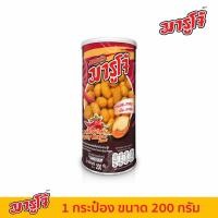 ราคา Marucho มารูโจ้ ถั่วลิสงอบกรอบ รสสไปซี่แม็กซิกัน 200g (9908528123)