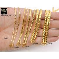 ราคา สร้อยทองไมครอนลายบิดแบน งานสวยเหมือนทองจริง ชุบหนา 3 ไมครอน (9284652868)