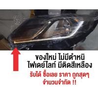 ราคา ไฟหน้า CHEVROLET COLORADO Z71 MY18 TRAILBLAZER ปี 2017 2018 2019 มีDRL มีคิ้วชุบในโคมไฟ มาตรฐานOEM แท้ ข้างซ้าย ข้างขวา (21201010934)