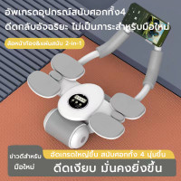 ราคา ลูกกลิ้งขนาดใหญ่ ลูกกลิ้งบริหารหน้าท้อง ล้อหน้าท้อง ลูกกลิ้งออกกําลังกาย ลูกกลิ้งออกกำลังกาย Roller Wheel (21032125467)