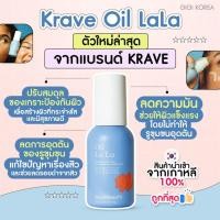 ราคา พร้อมส่ง ของแท้ ถูกที่สุด Krave Beauty Great Barrier Kale Lalu yAHA Matcha Cleanser Oat Cream เซรั่ม โฟม (21093440756)