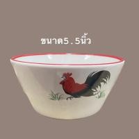 ราคา ชามกลมเซรามิก ตราไก่ สินค้าพร้อมส่งในไทย (21257128637)