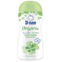 ราคา ดีนี่ เพียว แป้งเด็กดีนี่เนื้อโลชั่น ออร์แกนิค 180 มล D nee (21097244949)