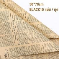 ราคา ขายส่งกระดาษห่อดอกไม้กันน้ำสองสี Oiya กระดาษห่อดอกไม้เปิดดอกไม้ในตะกร้า กระดาษ DIY ทำดอกไม้ 20 แผ่น (15074600872)