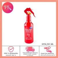 ราคา Free and Free Damage Aid 210 ml ฟรี แอนด์ ฟรี แดเมจ เอด 210 มล เซรั่มบำรุงผม (19542694495)