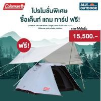 ราคา Coleman เต๊นท์ครอบครัว เทคโนโลยี Dark Room รุ่น Coleman JP Dark Room Tough Dome 3025 Asia 33133 พร้อมทาร์ป ช่วยลดอุณหภูมิภายใน หน้าต่างหลังคาใส เสาอะลูมิเนียม (20828490310)