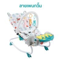 ราคา เปลโยก เปลโยกเด็ก ที่นอนเด็ก เปลเด็กมีล้อลาก เปลโยกเด็กเล็ก (21100753185)