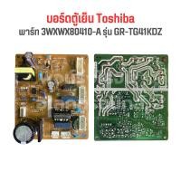 ราคา บอร์ดตู้เย็น Toshiba พาร์ท 3WXWX80410 A รุ่น GR TG41KDZ อะไหล่แท้ของถอด มือสอง (20395384509)