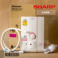 ราคา SHARP เครื่องทำน้ำอุ่น WH HOT HOT ร้อนเร็วทันใจ 4500W รับประกันหม้อต้ม 5 ปี ราคาไม่รวมติดตั้ง (17053205194)