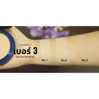 ราคา Verena 24K Perfect powder 10 กรัม 1 ตลับ แป้งพัฟผสมทองคำบริสุทธิ์ (17182849939)