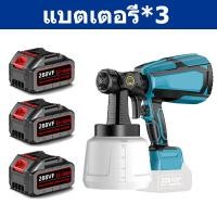 ราคา รับประกัน 10 ปี ไร้สาย กาพ่นสีไฟฟ้า กำลังสูง 3000W เครื่องพ่นสีไฟฟ้า ปืนสีสเปรย์ กาพ่นสีไฟฟ้า เครื่องพ่นสี ปืนพ่นสี กาพ่นสี ชาร์จแล (21348988140)