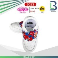 ราคา รองเท้านักเรียน Chappy ลาย สไปเดอร์แมน วอมขาว รุ่นใหม่ มีไฟ (14898873059)
