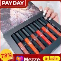 ราคา เซ็ต 6 แท่ง 6สี ขายดี ลิปสติก ลิปเนื้อแมท ลิปจูบไม่หลุด ลิปติดทนลิปกันน้ำ (11678171559)