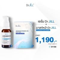 ราคา ADVANCED Serum By Dr Jill เซรั่ม ดร จิล 1 ขวด มาส์กชีท 1 กล่อง (20998422123)
