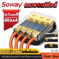 ราคา 1Pc ฟิวส์60แอมป์ ฟิวส์80แอมป์ ฟิวส์100แอมป์ เข้า1ออก2 เข้า1ออก4 กระบอกฟิวส์ กระบอกฟิวส์เดี่ยว กระบอกฟิวส์80แอมป์ กระบอกฟิวส์80A ไส้ฟิวส์80แอมป์ กระบอกฟิวส์60แอมป์ กระบอกฟิวส์100A ไส้ฟิวส์100 Aแอมป์ F 