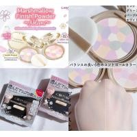 ราคา CANMAKE Marshmallow Finish Powder Abloom SPF19 PA พร้อมพัฟในตลับ (17235332456)