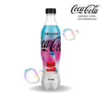 ราคา พร้อมส่ง โค้ก โคล่าฮ่องกง Cola 1 ขวด 500ml โค้กจีน รสซากุระ รสพีช รสสตรอว์เอบร์รี่ นำเข้า แท้100 ราคาถูก (20791663527)