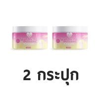 ราคา Yumi Ko White บูสเตอร์หัวเชื้อโสมเกาหลี ขนาด 100 กรัม (20929925001)