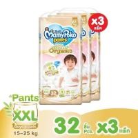 ราคา MamyPoko Pants Super Premium Organic มามี่โพโค รุ่นออแกนิก XXL 32 ขายยกลัง 3 ห่อ (20799991997)