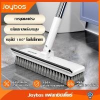 ราคา JOYBOS 3in1 แปรงขัดพื้น แปรงขัดห้องน้ำ แปรงทำความสะอาด ไม้ถูพื้น แปรงทำความสะอาดพื้น ีที่กวาดน้ำ แปรงขัดตะไคร่ ด้ามยาว เข้าได้ ทุกซอก ทุกมุม (20871389008)