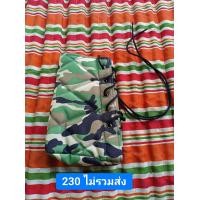 ราคา ซองหุ้มท้ายหน้าไม้ยิงปลา (21004978621)