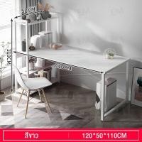 ราคา XUXU 120CM โต๊ะมีลิ้นชัก โต๊ะพร้อมลิ้นชัก โต๊ะทำงานมีลิ้นชัก ขาเหล็ก โต๊ะ ตาราง โต๊ะคอมพิวเตอร์ โต๊ะทำงาน พร้อมชั้นวางของ (20769185679)