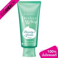 ราคา SENKA Perfect Whip Acne Care A 100 g เพอร์เฟ็ค วิป แอคเน่ แคร์ เอ 100 กรัม (20909151111)