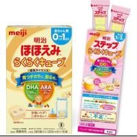 ราคา นม เด็กญี่ปุ่น meiji hohoemi 0 1 ปี 800g นน นม หมดอายุ 07 2024 เหมือนนมแม่ที่สุด นมเมจิ japan (21241477861)