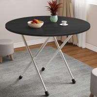 ราคา โต๊ะพับญี่ปุ่นแบบทรงกลม เหมาะสำหรับการนั่งรับประทานอาหาร นั่งทำงาน โต๊ะโน๊ตบุ๊ค อ่านหนังสือ เส้นผ่านศูนย์กลางวงกลม 60 cm สูง 35 cm (20980736014)