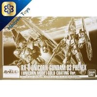 ราคา Bandai HG Unicorn Gundam Unit 03 Phenex Unicorn Mode Gold Coating Ver 4549660112464 (6844086609)