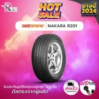 ราคา DEESTONE ยางรถยนต์ 175 65R14 82H รุ่น R201 ปี 2024 จำนวน 1 เส้น (16458360137)