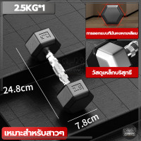 ราคา ดัมเบลหกเหลี่ยม ดัมเบล 2 5Kg 5 Kg 7 5 Kg 10 Kg ดัมเบลดัมเบลหัวยางแบบหกเหลี่ยม หุ้มยาง Hex Rubber dumbell Fix (21132958199)