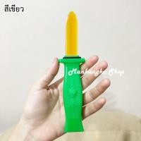 ราคา มีดสปริง มีดพลาสติก ของเล่นเด็ก (2362322299)