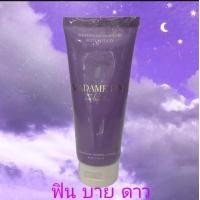 ราคา โลชั่นน้ำหอม มาดามฟิน Madame Fin Whitening perfume body lotion 100ml ของแท้ (15394672604)