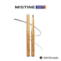 ราคา ล้างสต๊อก MISTINE GOLDEN EYEBROW ดินสอเขียนคิ้ว (21273615340)