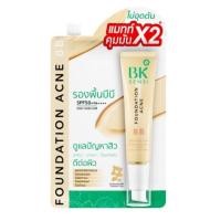 ราคา BK ACNE ฟิลเลอร์มาร์ค เซรั่มกันแดดครีมรองพื้น ชนิดซอง ขนาด 45 กรัม (20333164244)