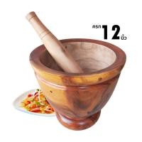 ราคา ครกไม้ 12 นิ้วพร้อมสาก สีลายไม้ธรรมชาติ (6714394768)