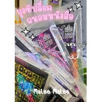 ราคา ถุงซิปล็อค ถุงถนอมหนังสือ กันฝุ่นถนอมหนังสือ ขนาด15x23cm ถนอมหนังสือที่เรารักให้อยู่กับเราไปนานๆ พร้อมส่ง (20567049329)