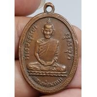 ราคา เหรียญเกจินั่งเต็มองค์หลวงพ่อพรหมวัดช่องแคนครสวรรค์ (18082507030)