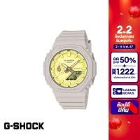 ราคา CASIO นาฬิกาข้อมือผู้หญิง G SHOCK YOUTH รุ่น GMA S2100NC 4ADR NATURE HEALING วัสดุเรซิ่น สีเบจ (20943986342)