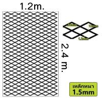 ราคา ตะแกรงเหล็กฉีก ขนาด 1 2x2 4 ม ตะแกรงฉีก เหล็กฉีก เหล็กยืด ทำรั้วกั้น ตกแต่งระเบียง กรงสัตว์ ปิดฝาท่อระบายน้ำ (20445967905)